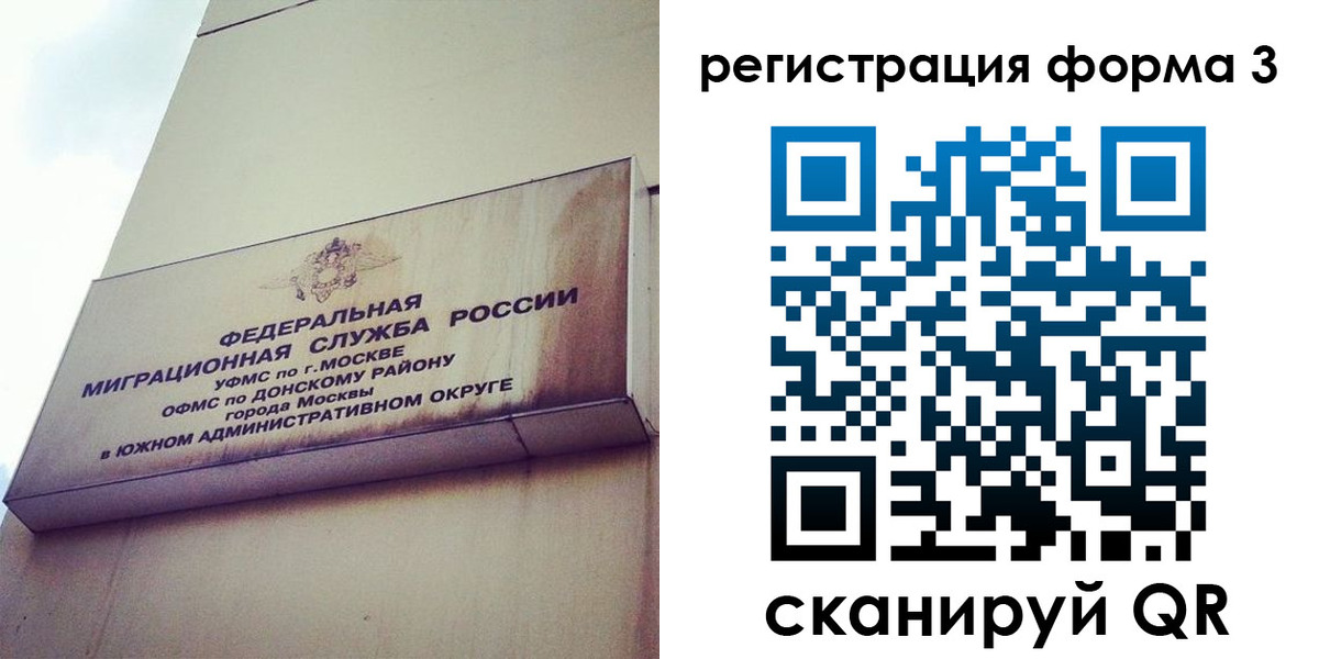 регистрация для дет. сада в Сорске