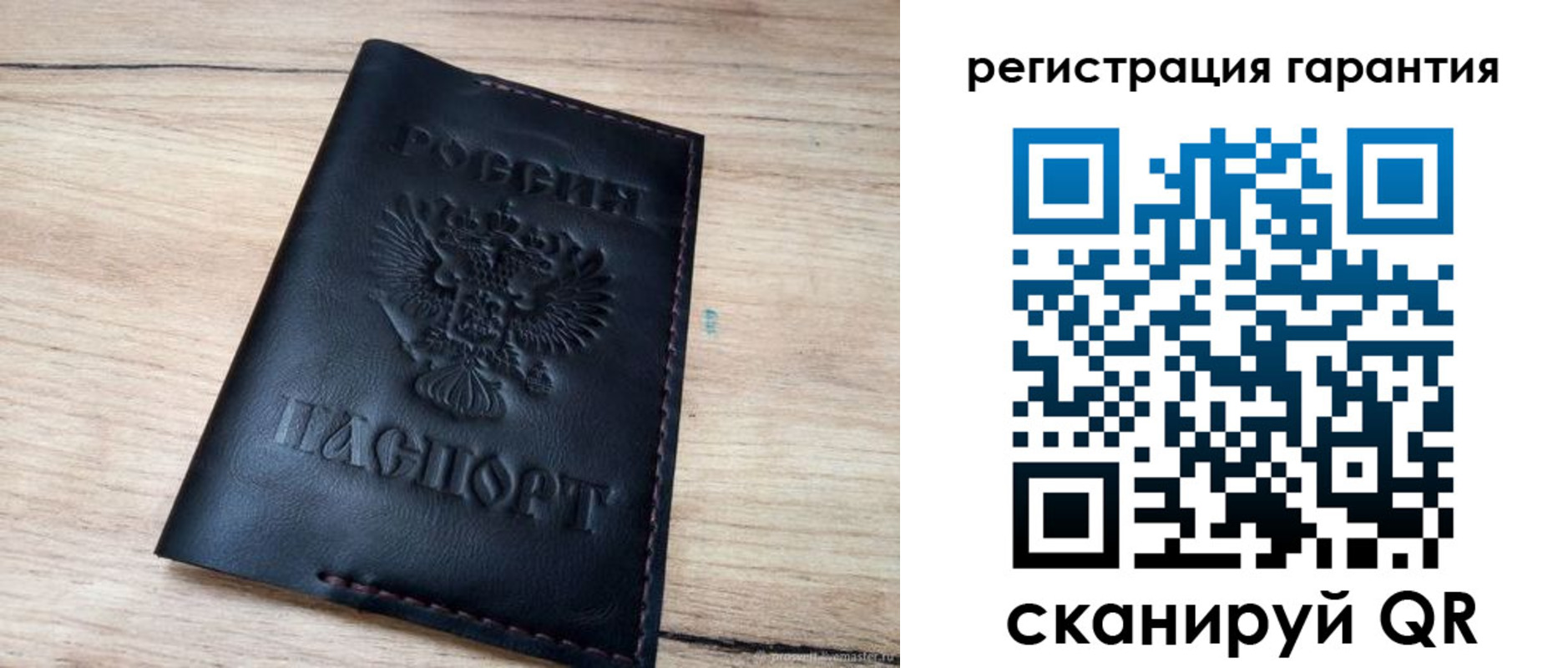 временная регистрация недорого в Сорске