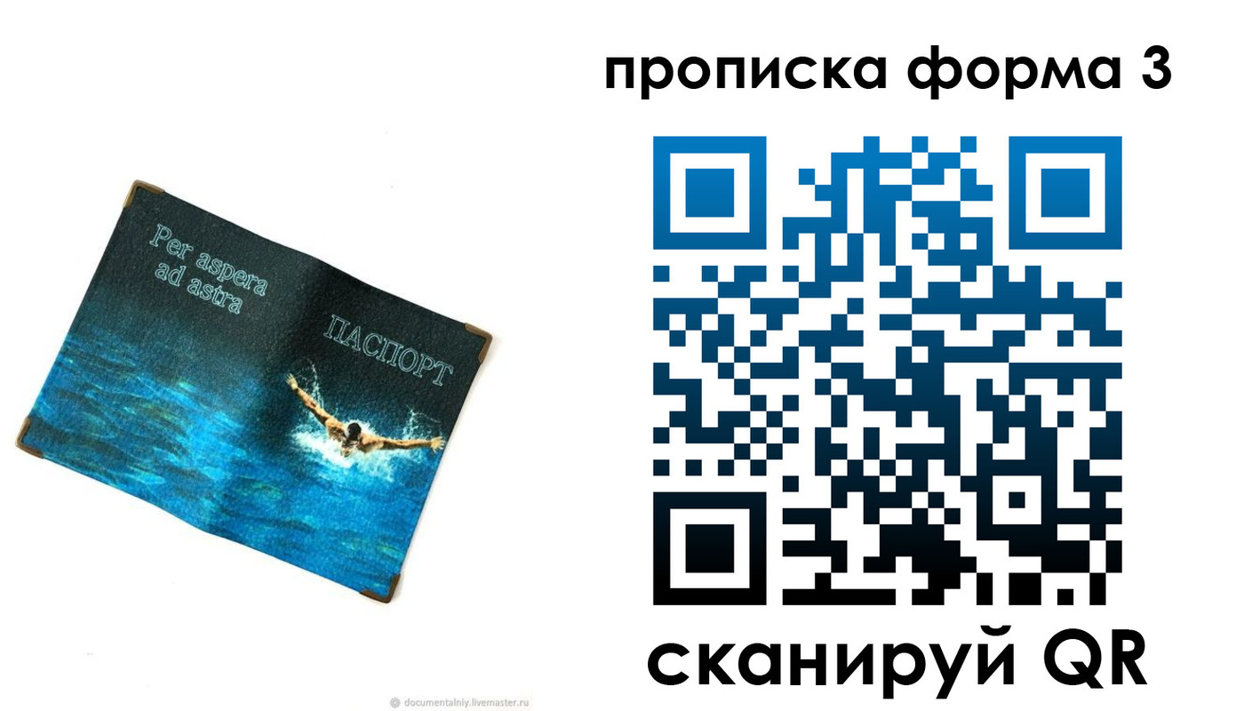 форма 3 в Сорске