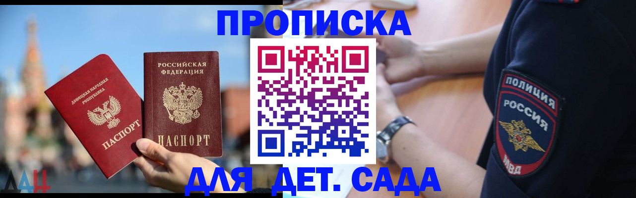 найти адрес прописки в Сорске