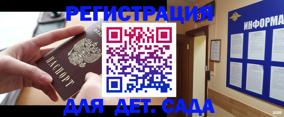 найти адрес прописки в Сорске