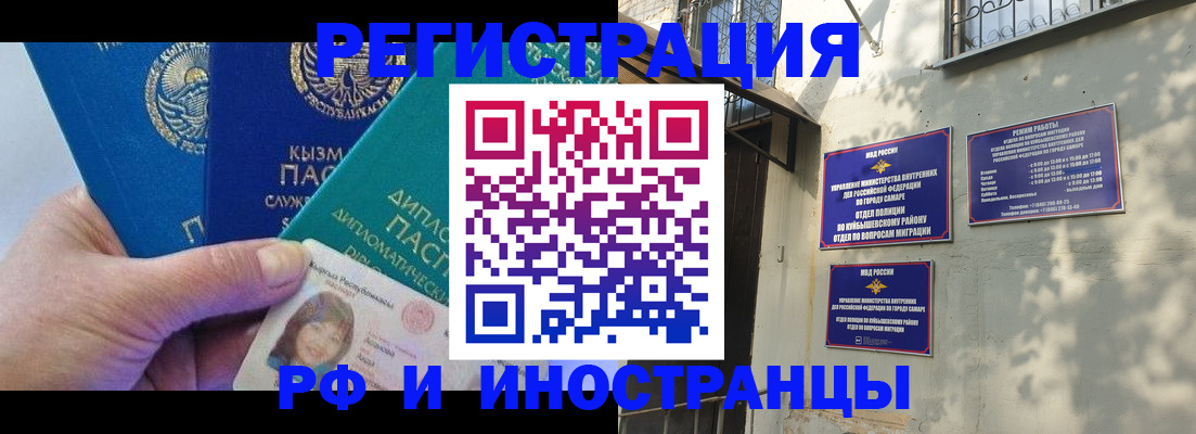 временная регистрация поиск в Сорске